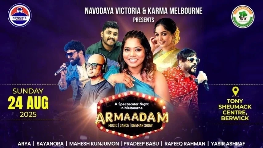 ARMAADAM 2025