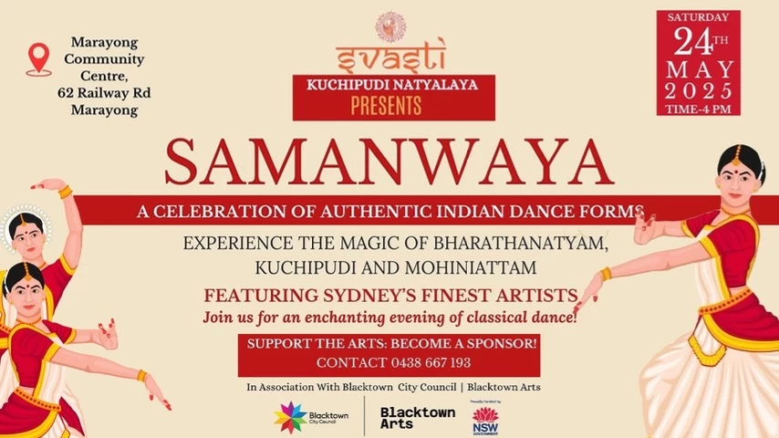 SAMANWAYA 2025